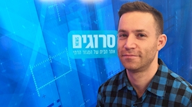 בנצי רובין, צילום: צילום אתר סרוגים